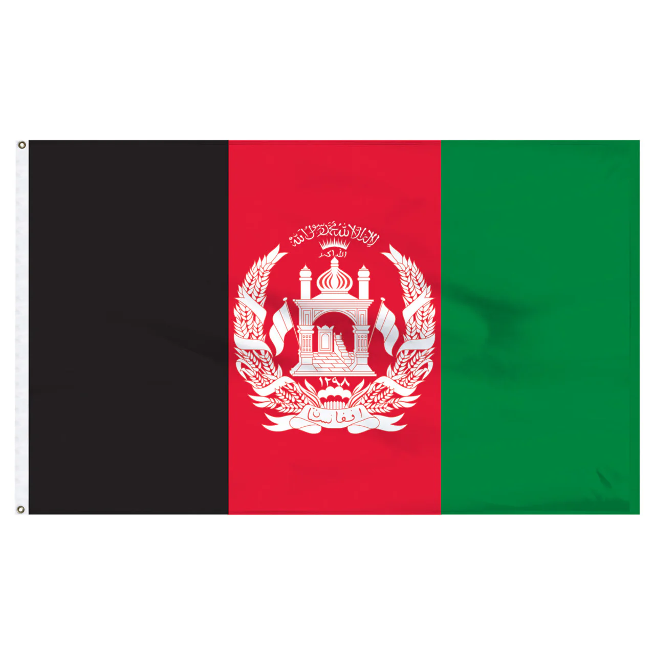 Afghanistan 4ft x 6ft Nylon Flag - Image 2